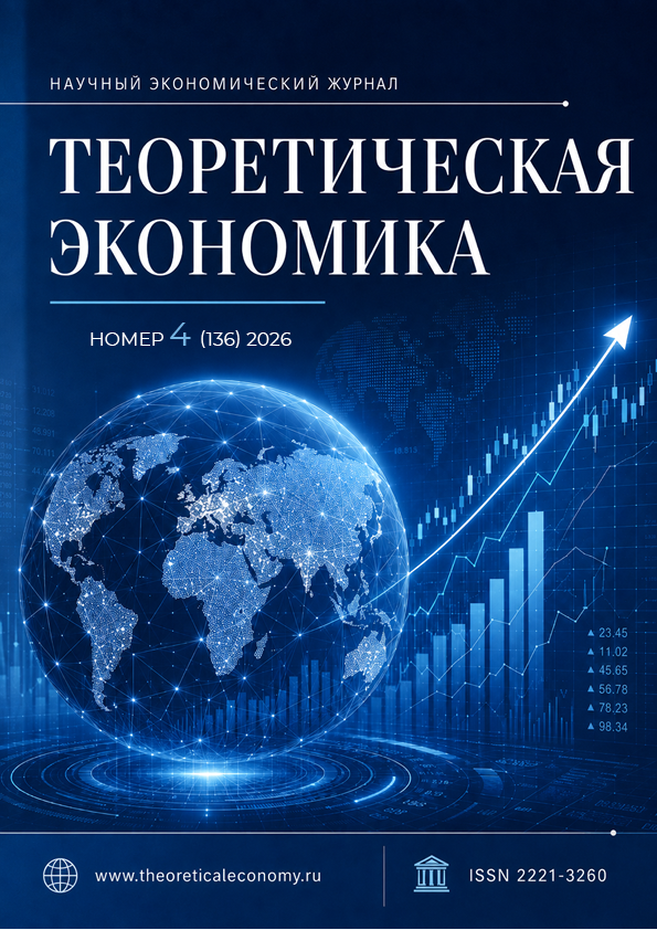             Стратегические направления развития сферы пассажирских железнодорожных перевозок под призмой трансформации внешнеэкономической политики России
    