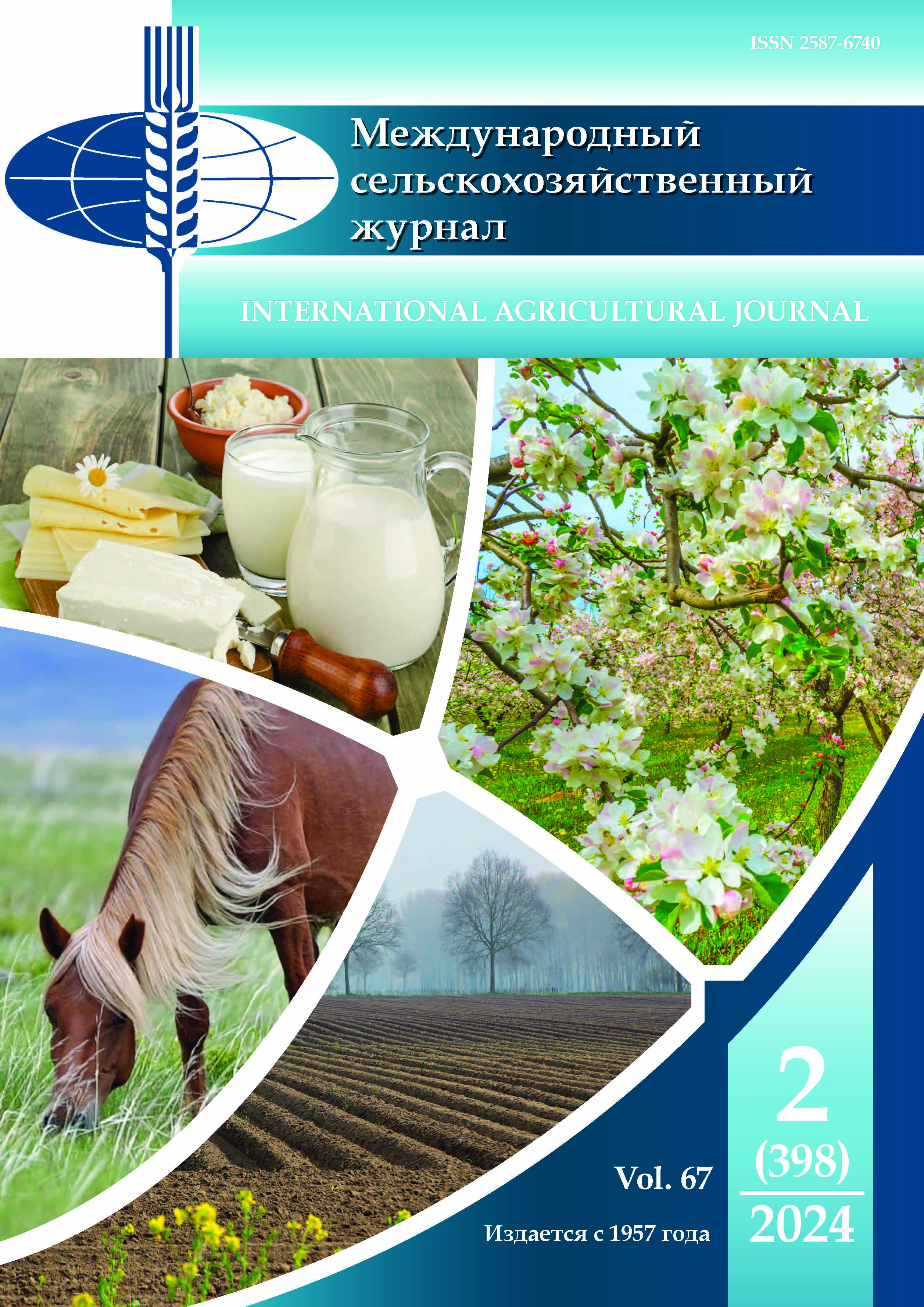             Эффективность удобрений с серой при возделывании сои на зональных почвах ЦЧР
    