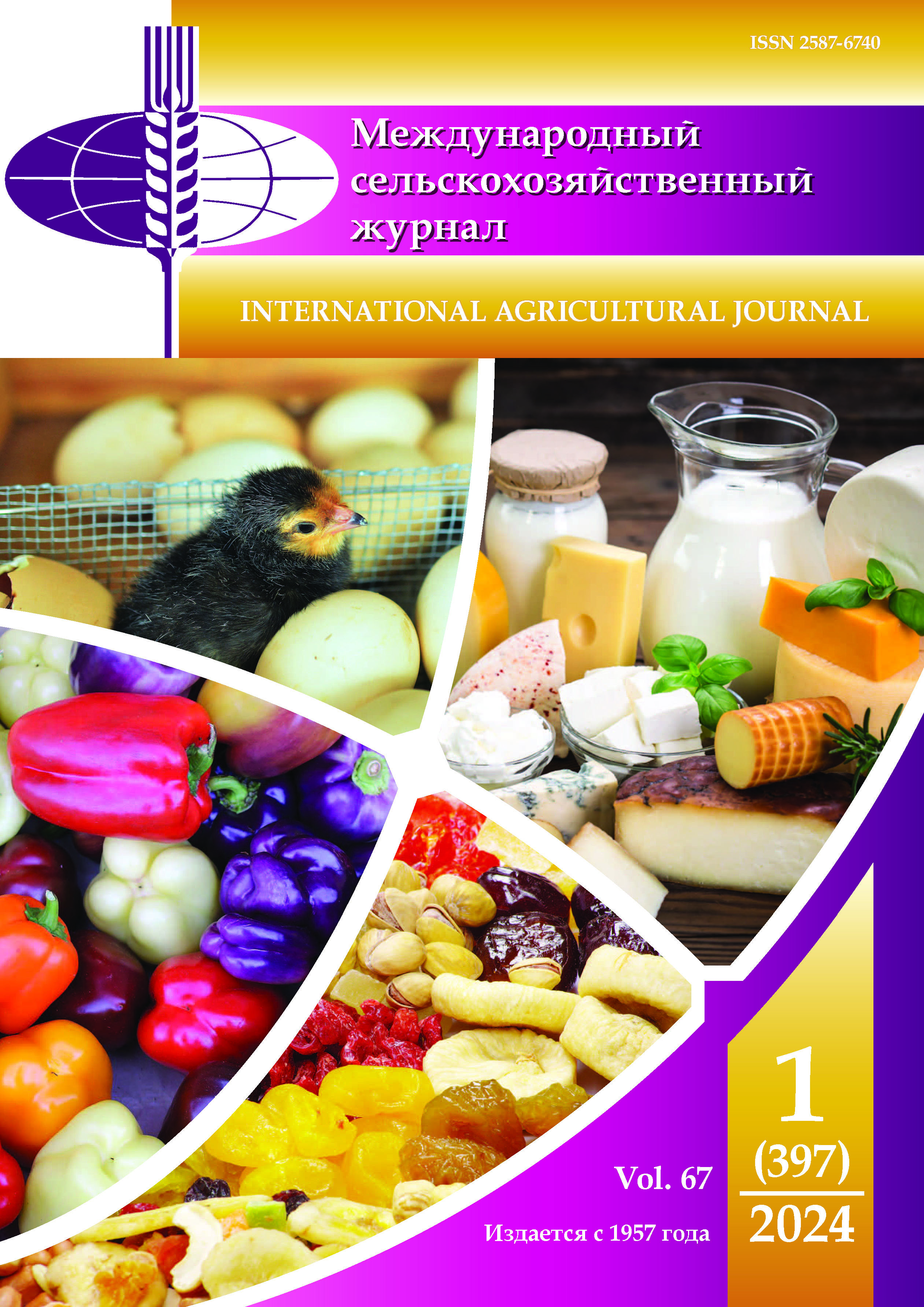             Влияние предшественников, способов основной обработки почвы и удобрений на засоренность посевов и урожайность озимой пшеницы
    