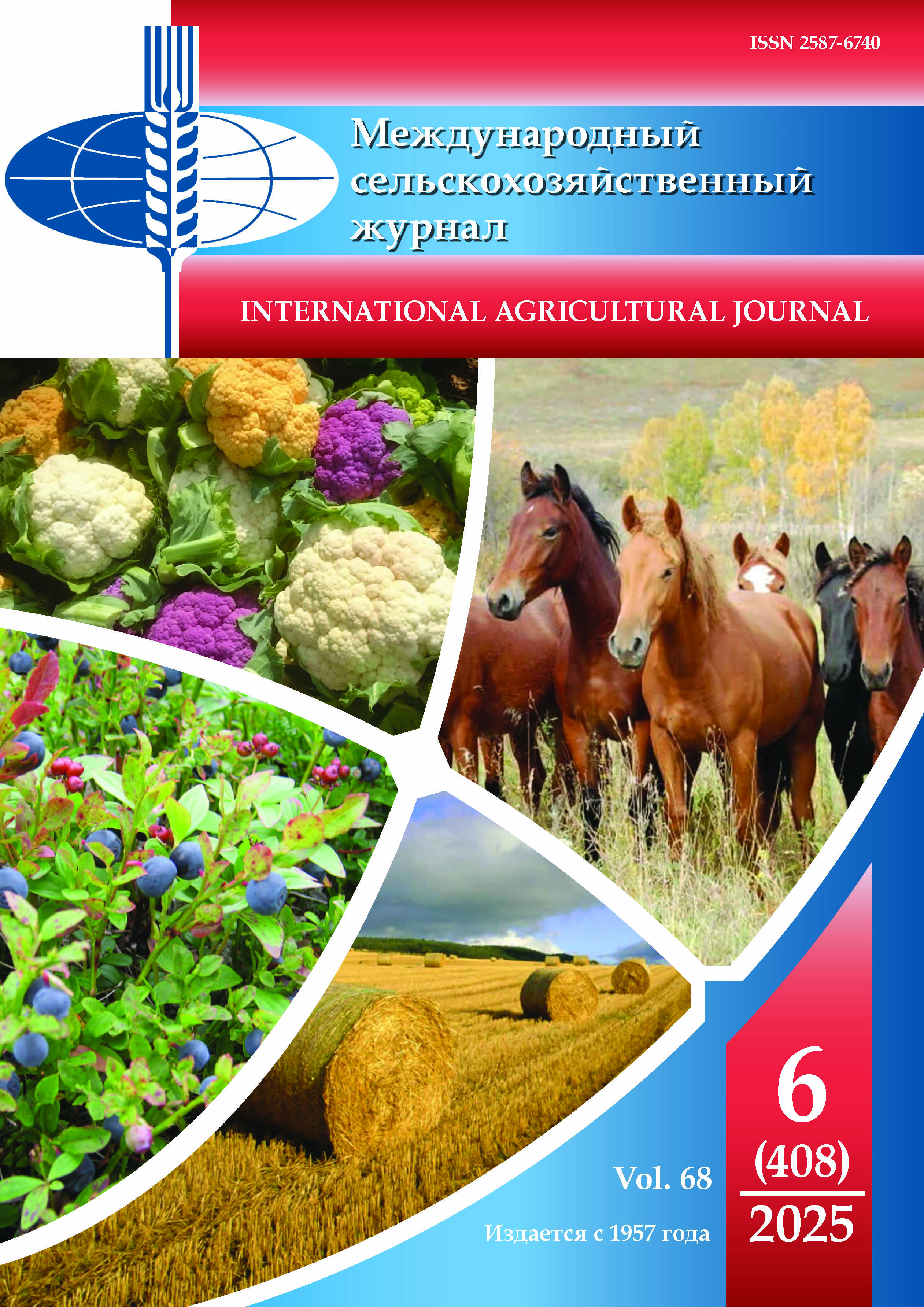                         Smart farming in Russia: current state and strategic challenges
            