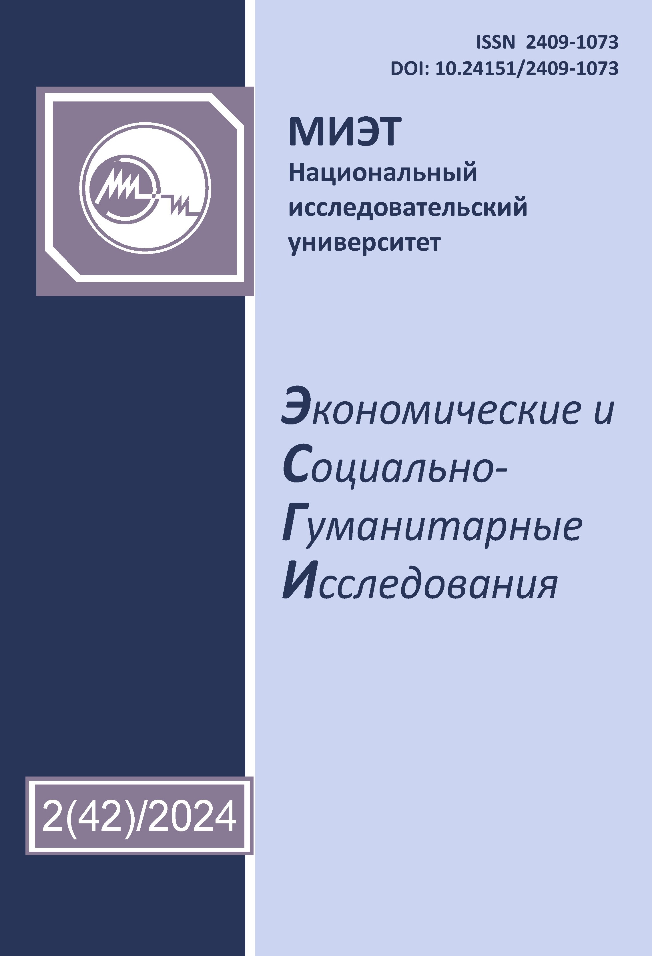             Тренды российской ветеринарной фарминдустрии: риски и развитие
    