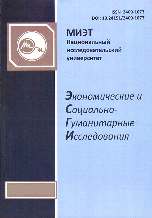                         Niche marketing in Russia as a response to the crisis of the economic sanctions period. Veterinary pharmaceutical sector adaptation
            