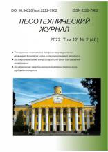             РАЗРАБОТКА МЕРОПРИЯТИЙ ПО ПОВЫШЕНИЮ ЭФФЕКТИВНОСТИ ПЕРЕРАБОТКИ ПРОМЫШЛЕННЫХ ОТХОДОВ РАСТИТЕЛЬНОГО ПРОИСХОЖДЕНИЯ
    