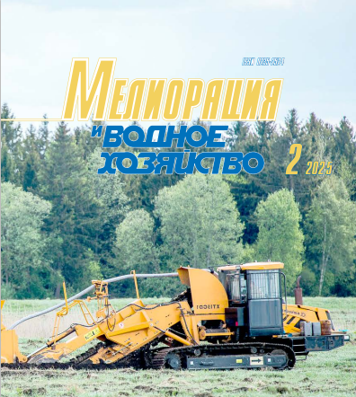             Обоснование регулирования расхода дождевальных аппаратов широкозахватных машин кругового действия
    