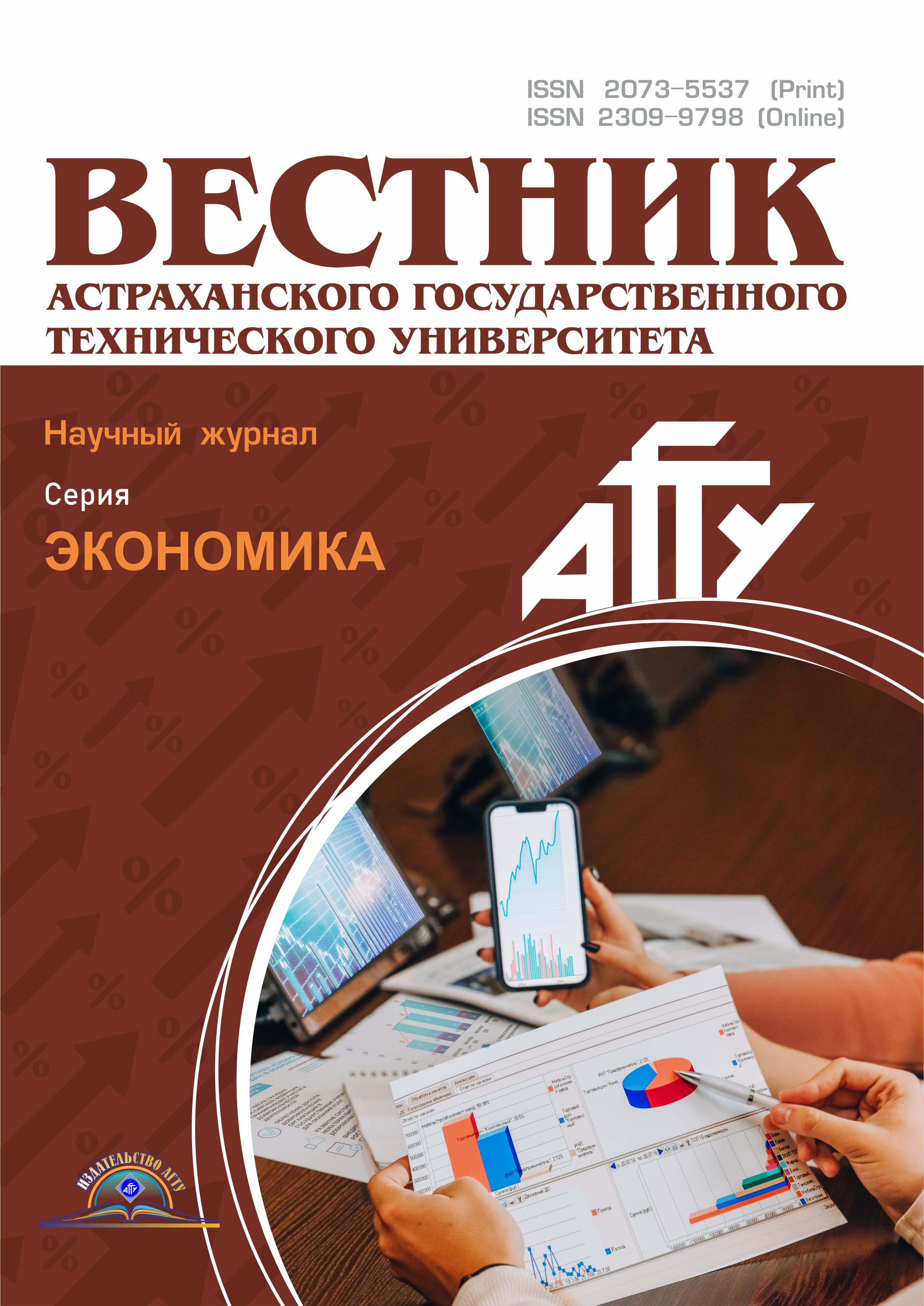             РЕАЛИЗАЦИЯ КОНЦЕПЦИИ ЭФФЕКТИВНЫХ ЭНЕРГОСБЕРЕГАЮЩИХ ПРОЕКТОВ НА ПРОМЫШЛЕННЫХ ПРЕДПРИЯТИЯХ
    