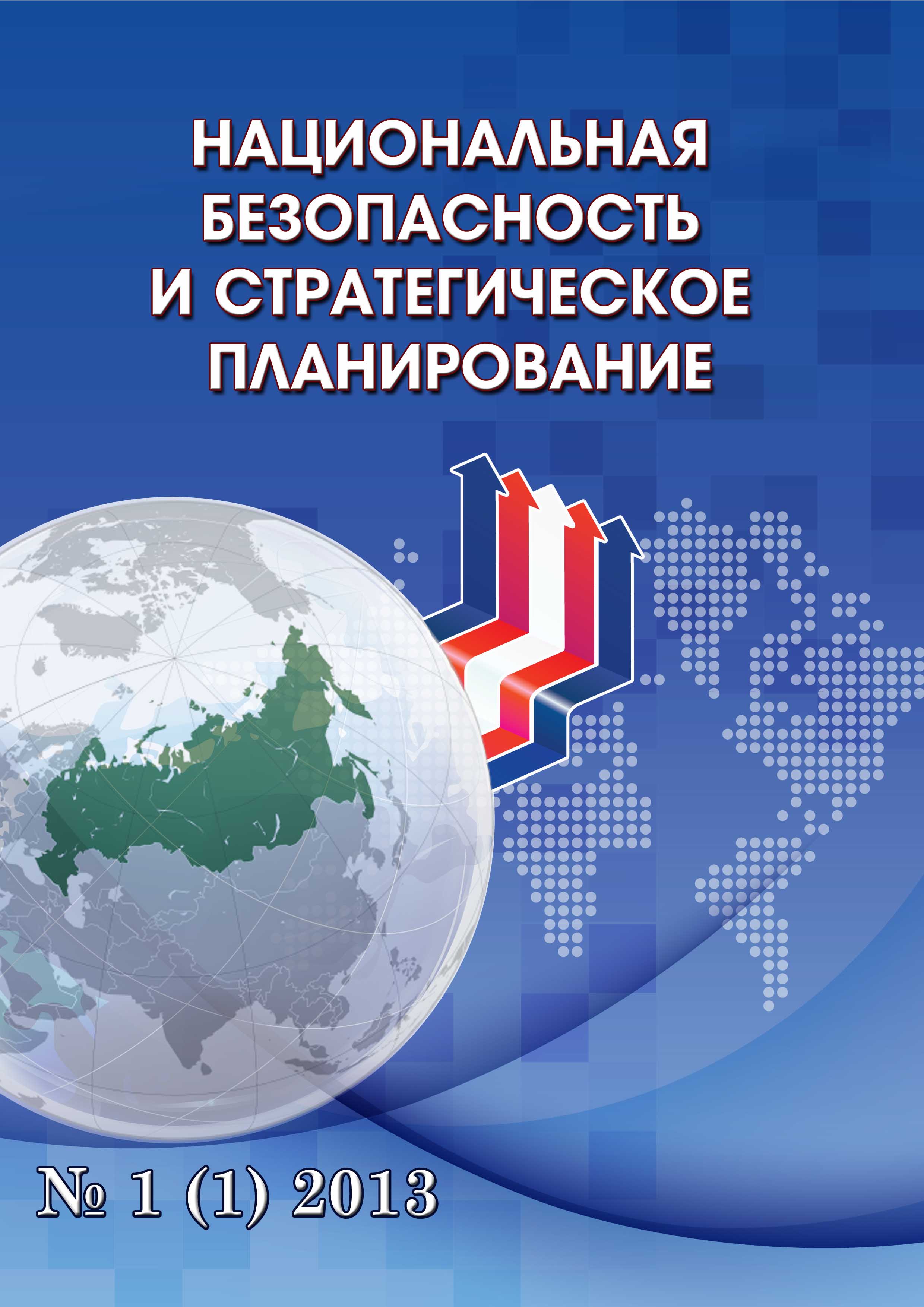             Использование алгоритмов машинного обучения для распознавания фишинговых ресурсов
    
