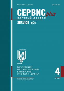             Советский кинопрокат и кинопоказ в эпоху «оттепели». Возрождение киноотрасли
    